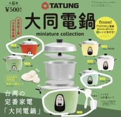 【新品未使用】TATUNG 大同電鍋　TAC-10ID レッド　万能調理鍋　台湾 新品未使用】TATUNG 大同電鍋 TAC-10ID レッド 万能調理鍋 台湾
