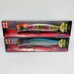 95055 カゲロウ2本セット　124F 限定カラー　ファイヤーレッドヘッド 95055 カゲロウ2本セット124F 限定カラーファイヤーレッドヘッド