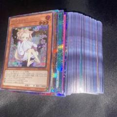 No.553 遊戯王 シークレットのみ 約100枚まとめ アソート 引退品