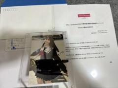 渡辺莉奈（日向坂46）限定特典ポストカード付き＋抽選で直筆