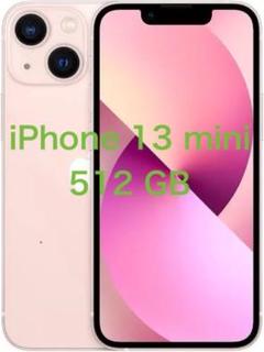 ⭐️希少⭐️新品未使用⭐️iPhone 13mini 512GB 海外版SIMフリー iPhone13 mini（SIMフリー・海外版） 商品一覧｜ムスビー【中古
