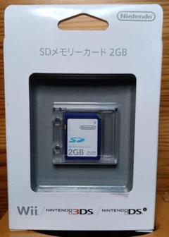 ［24］新品未使用 Nintendo SDメモリーカード 2GB