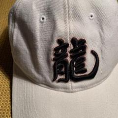 【レア】90s unknown 龍 Dragon 漢字Cap