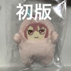 アイドリッシュセブン 初版 モンぬい きらどる アイナナ 御堂虎於 ぬいぐるみ
