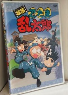映画 忍たま乱太郎('96アイアンドエス/エースピクチャーズ/システムD/松竹…