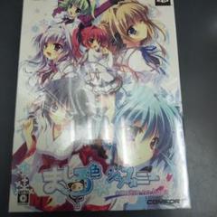 ましろ色シンフォニー ＊mutsu-no-hana 初回限定特別同梱版