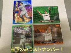Topps 2025年 NPB ベースボールカード隅田知一郎 西武ライオンズ