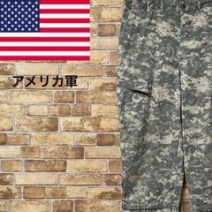 アメリカ軍　米軍　ミリタリーカーゴパンツ　デジタルカモ　迷彩カモフラ　L