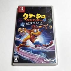 クラッシュバンディクー4 とんでもマルチバース