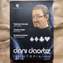 その他 UTOPIA dani daortiz utopia-dani-daortiz.jpg