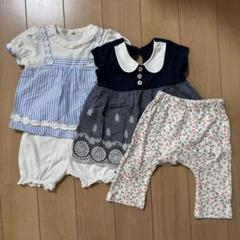 ベビー服セット ストライプ柄・刺繍　70