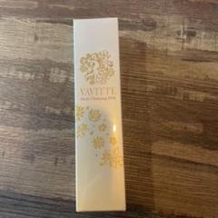 【期間限定値下げ中】VAVITTE　バビッテ ハーブビタミンセラム 30ml 2025年最新】ヴァヴィッテの人気アイテム - メルカリ