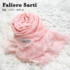 美品✨ファリエロサルティ　大判　ストール　シルク　モダール　ピンク 極美品✨ファリエロサルティ シルク モダール ストール 大判