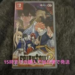 Switch フェアリーテイル2 通常版