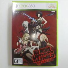 【XBOX360】ノーモアヒーローズ 英雄たちの楽園