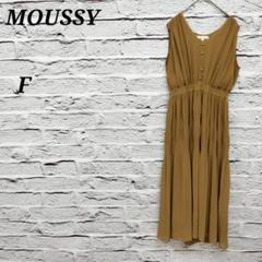 R4721 マウジー 【F】 ノースリーブロングワンピース シフォン Vネック