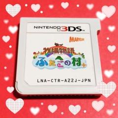 牧場物語 ふたごの村＋ (Nintendo 3DS)Harvest Moon