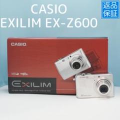 2025年最新】EXILIM EX-Z60の人気アイテム - メルカリ