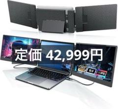 T883n ノートパソコンドッキング型 2画面マルチモニター 14インチ