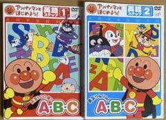 それいけ！アンパンマン　知育　DVD 8点セット　英語　教材 アンパンマン 知育 DVD 8枚セット / 英語 お歌と手あそび お歌と