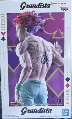 ハンターハンター ヒソカ Grandista-Joker-フィギュア 4個セット HUNTER×HUNTER Grandista ヒソカ プライズ フィギュア - メルカリ