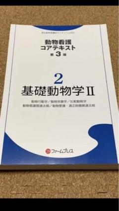 【断裁済み】看護関連書籍セット 看護系の学生必見！裁断したテキストは「裁断本買取センター」で
