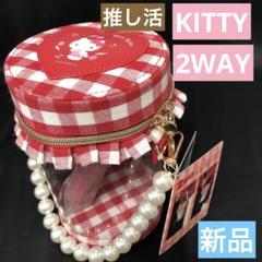 【レア】サンリオ ハローキティ ウェディング ストラップ パール mercato-store_4571542985293