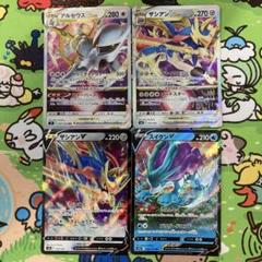 ポケモンカード ポケモンVまとめ売り - メルカリ