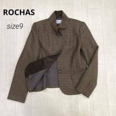 美品 レリアン ROCHAS ロシャス デニム風 ジャケット 9号 日本製 レリアン ROCHAS ロシャス スタンドカラー ジャガード