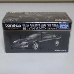 トミカプレミアム まとめ売り トミカ まとめ売り 21台 プレミアムトミカ有｜Yahoo!フリマ（旧
