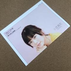 【SALE】小芝風花さん掲載4ページ（ポスターサイズ）#9585 Amazon.co.jp: 小芝風花こしば ふうか作品HD写真壁のアート