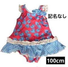 女の子　水着　ワンピース　ハート　記名なし　100cm