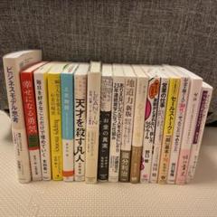 ディズニー 本 ビジネスの中古 未使用品を探そう メルカリ