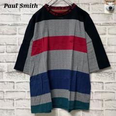 美品！ Paul Smith マルチカラー ヘリンボーンTシャツ M