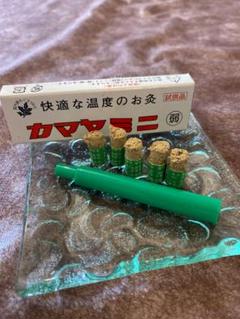 お灸　カマヤミニ　弱　800壮強　押し棒１本 カマヤミニ | 全医療器