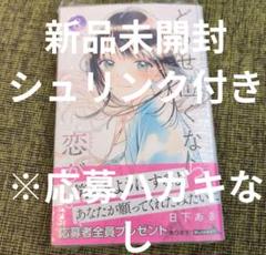 新品・未開封シュリンク付き spring song 原画集 91E7KFDvR-L._UF350,350_QL50_.jpg