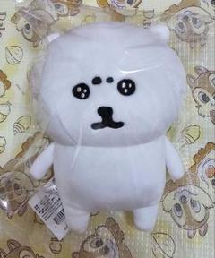 自分ツッコミくま　ぴえん　うるうる　ぬいぐるみ 自分ツッコミくまうるうるぴえんぬいぐるみ（タグ付き）