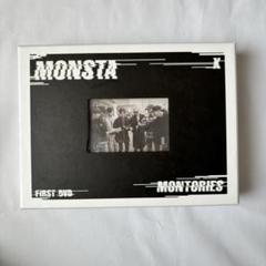 2025年最新】montoriesの人気アイテム - メルカリ