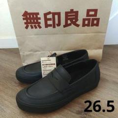 【2112さま専用】紳士　疲れにくい　革の端材を再利用した　チロリアン Amazon | 無印良品 紳士 疲れにくい 革の端材を再利用した
