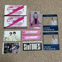 【バラ売り⭕️】SixTONES CD 83枚まとめ売り バラ売り⭕️】SixTONES CD 83枚まとめ売り