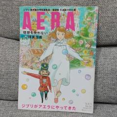 姿三四郎アニメの中古 未使用品を探そう メルカリ
