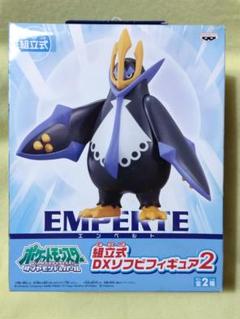 ポケットモンスター エンペルト DXソフビフィギュア 2025年最新】ポケモンソフビ_エンペルトの人気アイテム - メルカリ