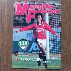 【伝説の2枚セット】ヴェルディ川崎 93年 カズ＆ラモス L、Mサイズ 伝説の2枚セット】ヴェルディ川崎 93年 カズ＆ラモス L、Mサイズ