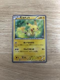 【超希少】20周年ピカチュウ フィギュア 値下げ致しました】希少 初期 ピカチュウ フィギュア - メルカリ