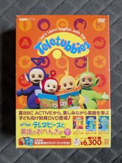 2025年最新】テレタビーズ dvdの人気アイテム - メルカリ