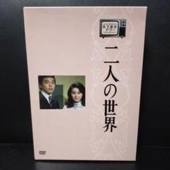 2025年最新】木下恵介アワーの人気アイテム - メルカリ
