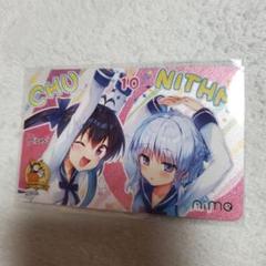 チュウニズム グッズキャンペーン Aime なる なぎ - メルカリ