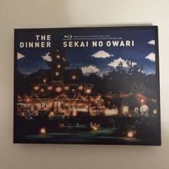 2025年最新】sekai no owari dvd dinnerの人気アイテム - メルカリ