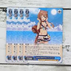 2025年最新】Summer splash party!の人気アイテム - メルカリ