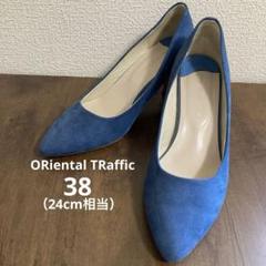 オリエンタルトラフィック ブルー　スウェード調　パンプス 38
